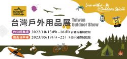 TAIWAN OUTDOOR SHOW - TAIPEI
